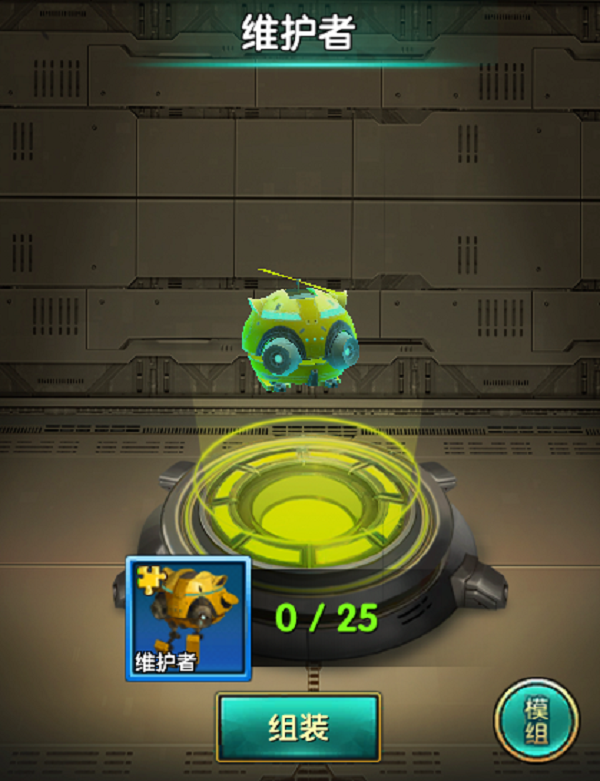 《忍者龟OL》百变守护者们的介绍