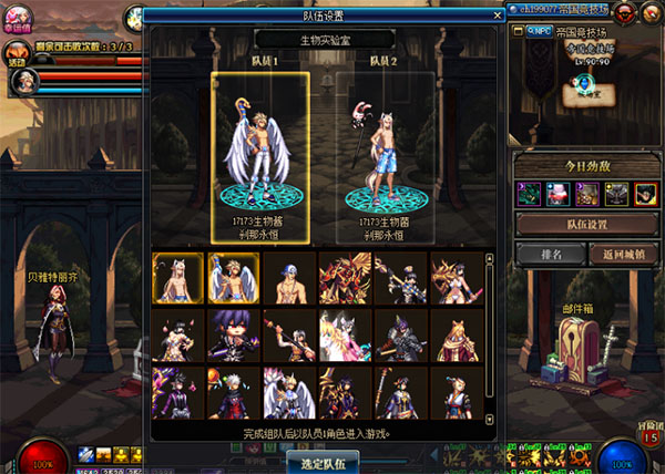 DNF帝国竞技场玩法分享