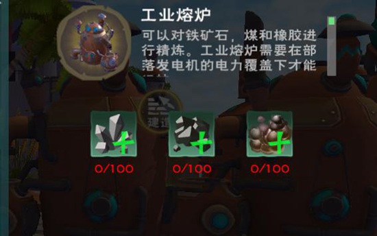 创造与魔法部落发电机抽水机作用解析