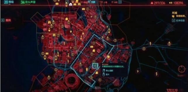 赛博朋克2077信玄V型怎么获得 赛博朋克2077信玄V型获得攻略