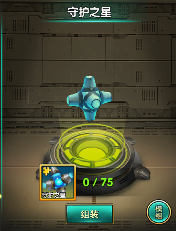 《忍者龟OL》百变守护者们的介绍