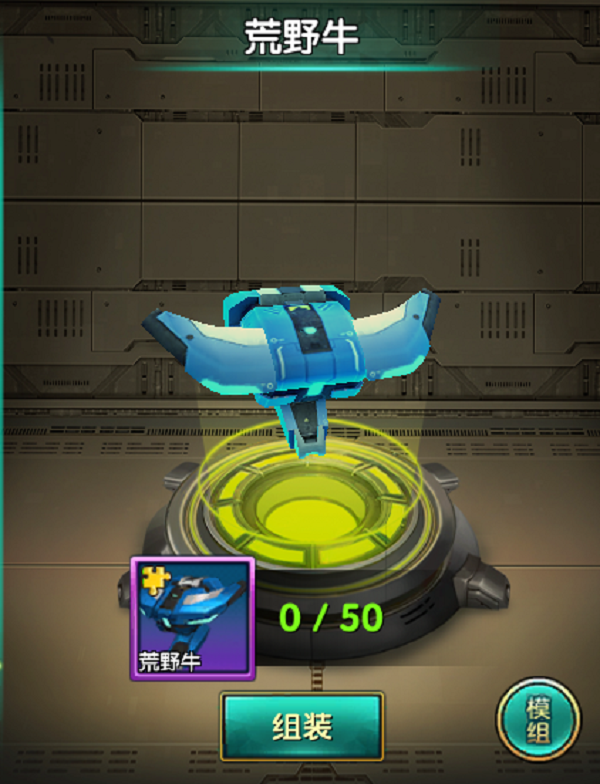 《忍者龟OL》百变守护者们的介绍