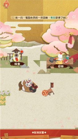 阴阳师指挥旗获取与使用方法详解