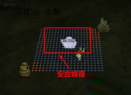 饥荒蜜蜂怎么养?饥荒蜜蜂饲养方法