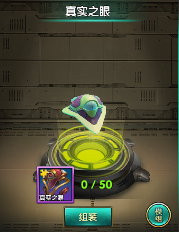 《忍者龟OL》百变守护者们的介绍