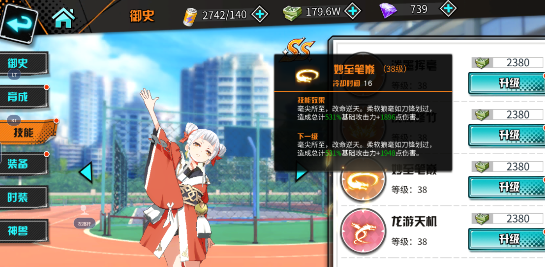 王牌御史墨云真君技能分享