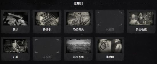 《荒野大镖客2》传说背包制作与挑战任务分享