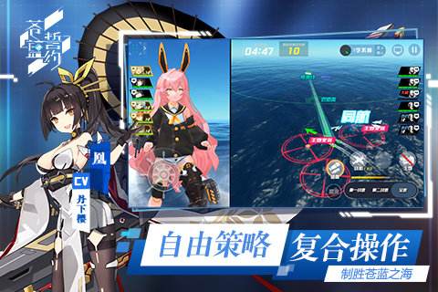 《苍蓝誓约》大破解析