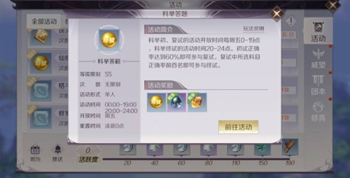 在《完美世界》手游中锁定精灵技能的方法介绍