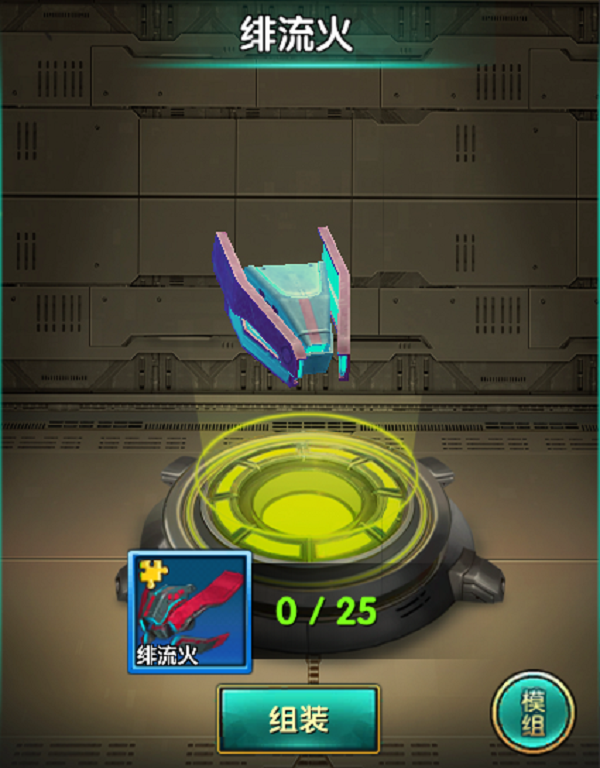 《忍者龟OL》百变守护者们的介绍