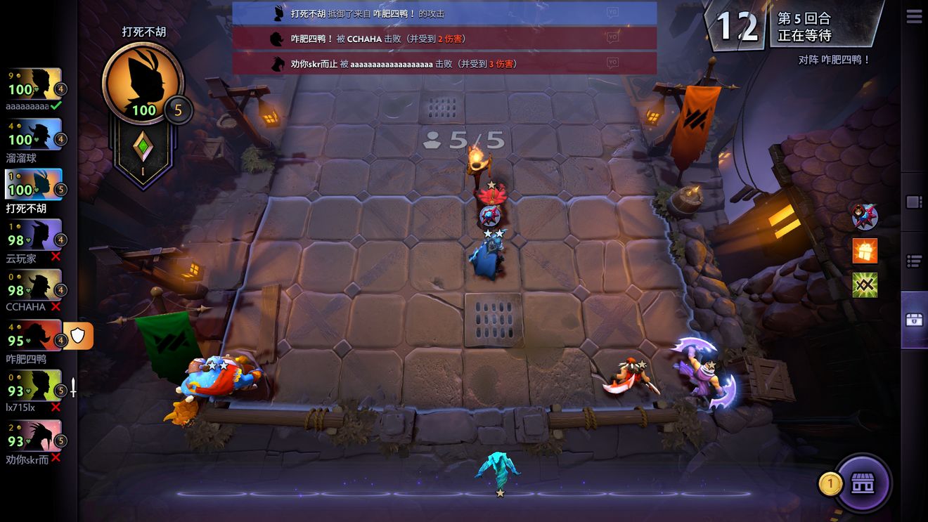 刀塔霸业新手指南阵容选择搭配攻略