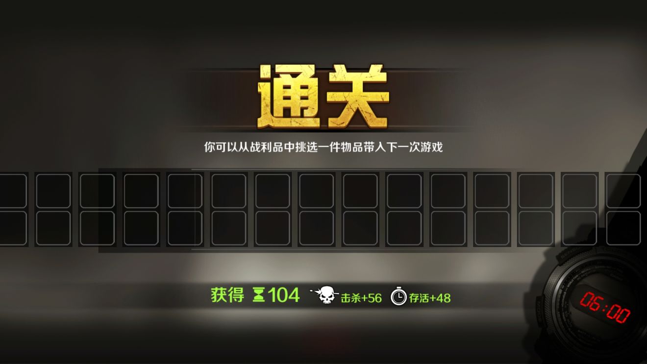 走出去先行无敌开局技巧与快速通关详解