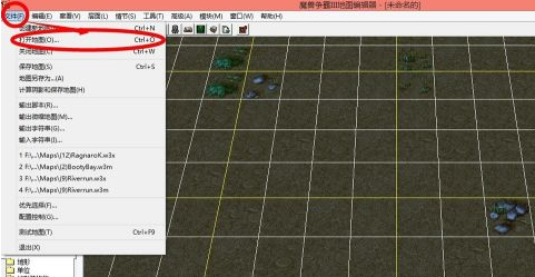 war3如何更改英雄等级上限？war3更改英雄等级上限的方法