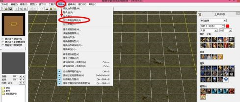 war3如何更改英雄等级上限？war3更改英雄等级上限的方法