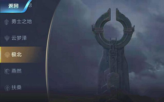 《王者荣耀》极北区域新英雄介绍