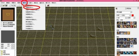 war3如何更改英雄等级上限？war3更改英雄等级上限的方法