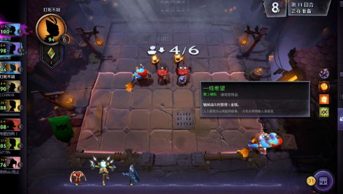 刀塔霸业血亲流阵容推荐详细介绍