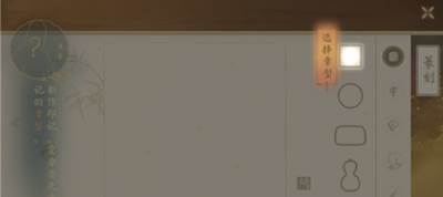 分享《绘真妙笔千山》印章制作分享。 