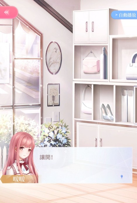 《闪耀暖暖》1-7震慑敌人的通关技巧分享