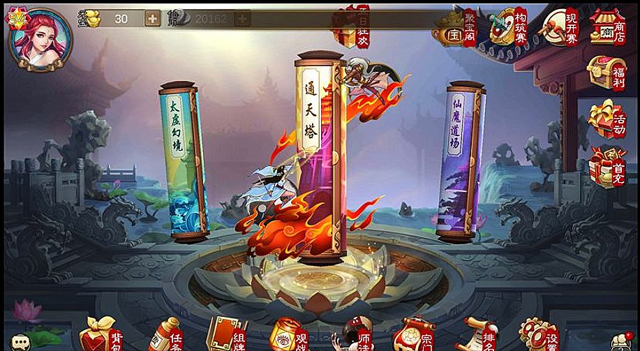 五行师卡牌收集与灵石制作技巧分享