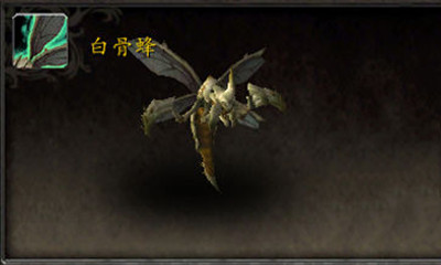 魔兽世界宠物白骨蜂怎么得？魔兽世界宠物白骨蜂获取途径分享