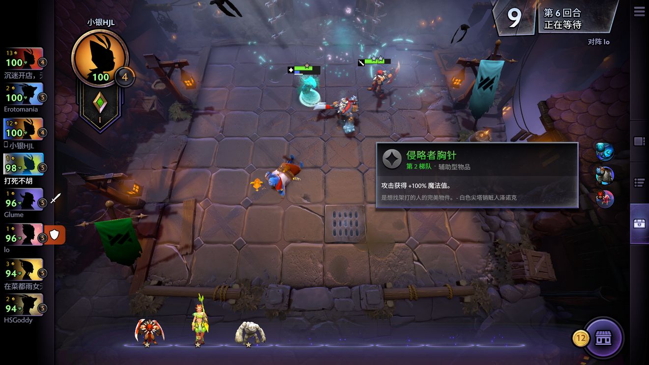 刀塔霸业新手指南阵容选择搭配攻略