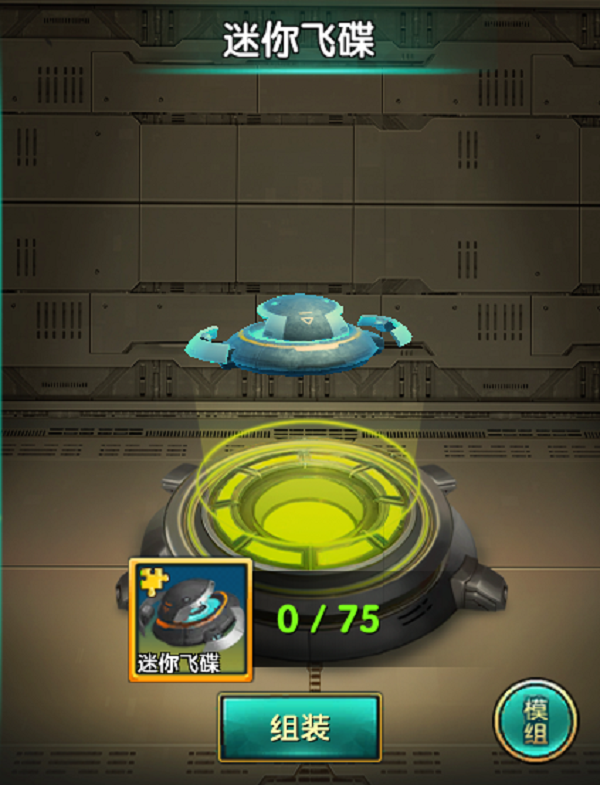 《忍者龟OL》百变守护者们的介绍