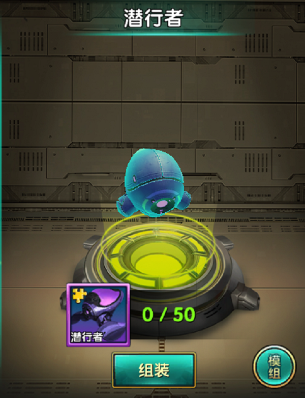 《忍者龟OL》百变守护者们的介绍