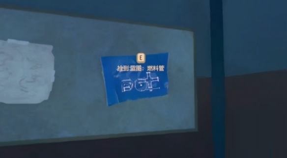 木筏求生燃料管蓝图在哪获得?木筏求生燃料管蓝图获得方法