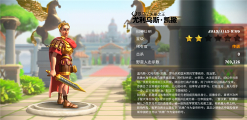 说说万国觉醒凯撒怎么加点最好。 