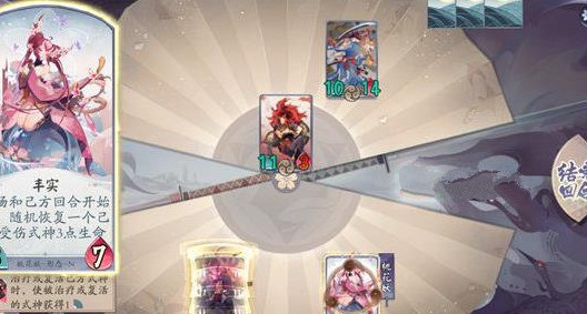 阴阳师新手试炼三不屈关卡攻略