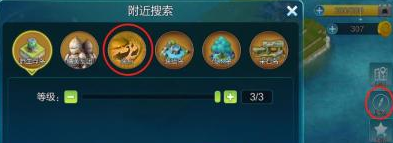 破碎大陆捕鱼攻略分享