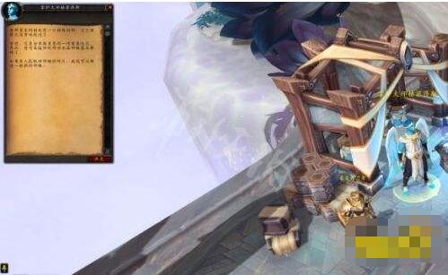 魔兽世界银风翼狮在哪刷 魔兽世界坐骑银风翼狮获得方法