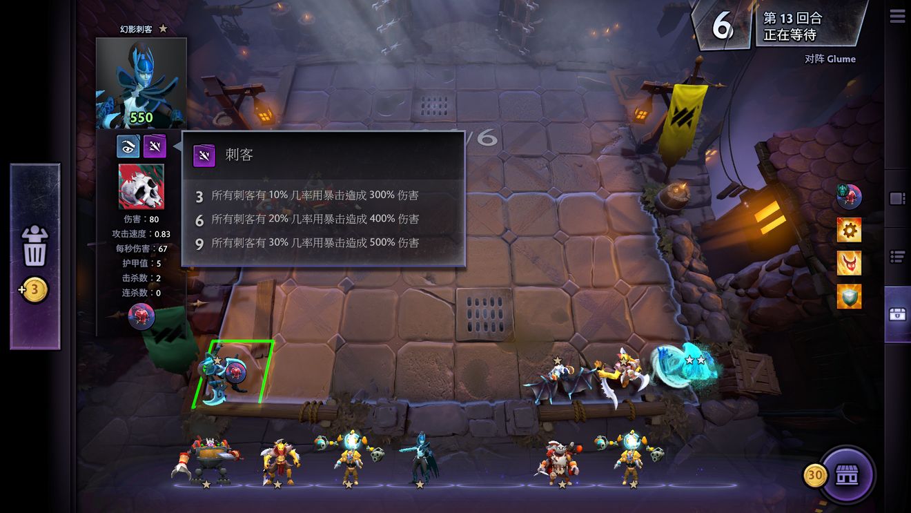 刀塔霸业新手指南阵容选择搭配攻略