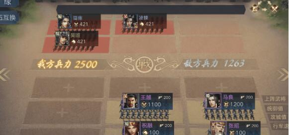 分享荣耀新三国武将搭配攻略。 