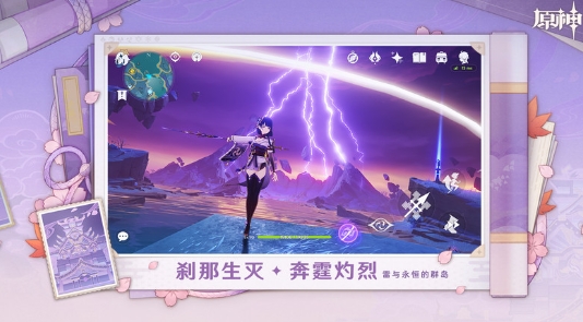 原神怎么刷初始-原神刷初始的方法