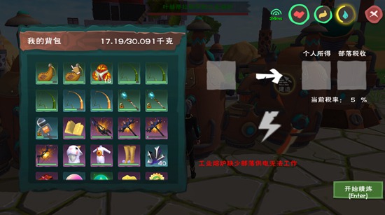 创造与魔法部落发电机抽水机作用解析