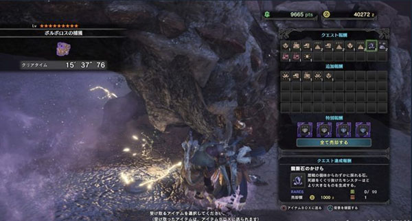 怪物猎人世界龙脉石获得技巧分享