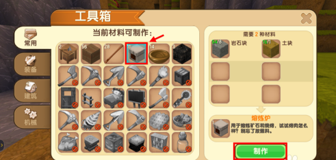 迷你世界怎样做木桶？迷你世界做木桶的详细攻略