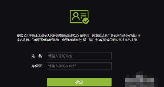坦克世界360新版本如何继承老空中网账号数据 坦克世界360新版本继承老空中网账号数据方法