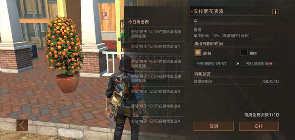 《明日之后》烟火点燃器套路使用的方法