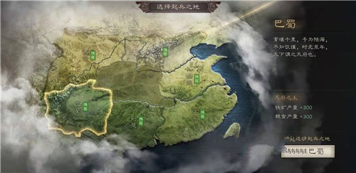 三国志战略版六大起兵之地选择与收益详解