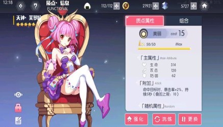 约战精灵再临天神套效果与适合角色分享