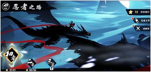 忍者必须死3各种玩法说明技巧