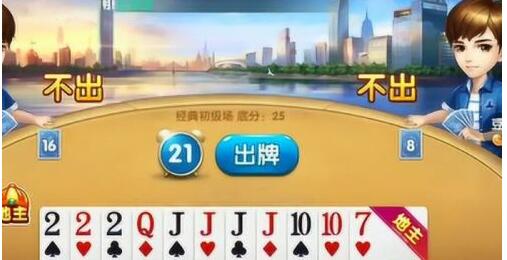 qq欢乐斗地主怎么创建房间2020?qq欢乐斗地主创建房间的方法