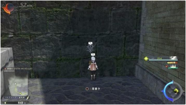 伊苏9涂鸦墙壁在哪？伊苏9全涂鸦墙壁位置汇总