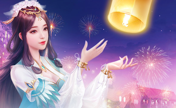 《诛仙》手游晚宴的活动介绍