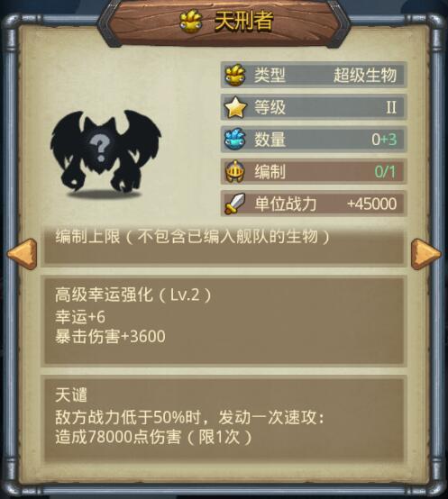 不思议迷宫头骨酒杯作用与获取解析