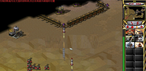 红色警戒2尤里的复仇苏联第四关北非谍影怎么玩？红色警戒2尤里的复仇玩苏联第四关北非谍影的方法