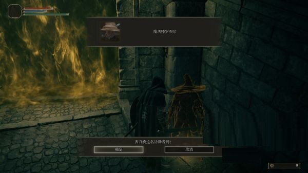 说说艾尔登法环恶兆妖鬼BOSS怎么打。 